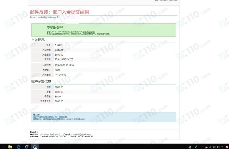 微信网友诱导我在RloraFx开户入金，代我操作亏损10多万