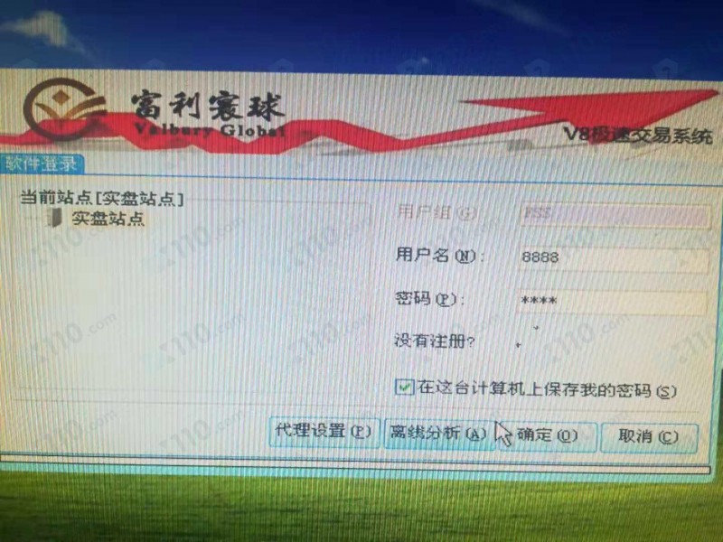 被微信好友带进富利环球，在股票技术群内跟单操作导致亏损近60万