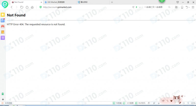 微信群好友带我到GSI平台喊单交易亏损，剩余资金也无法出金