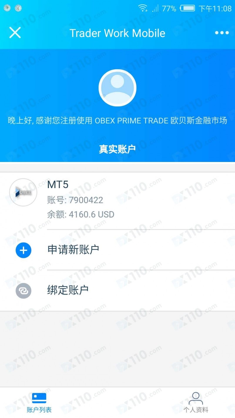 在OPT欧贝斯平台入金未进行操作想出金被拒绝