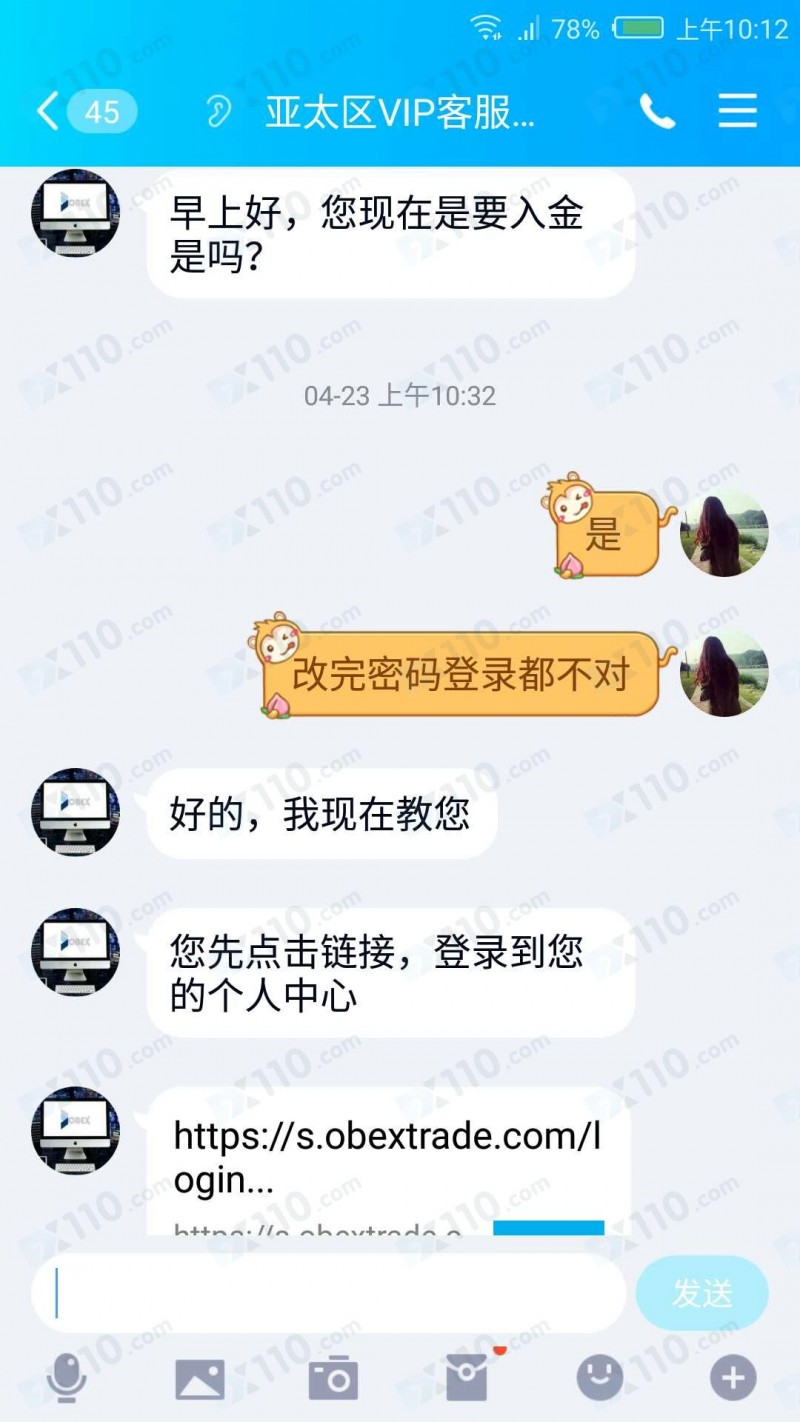 在OPT欧贝斯平台入金未进行操作想出金被拒绝