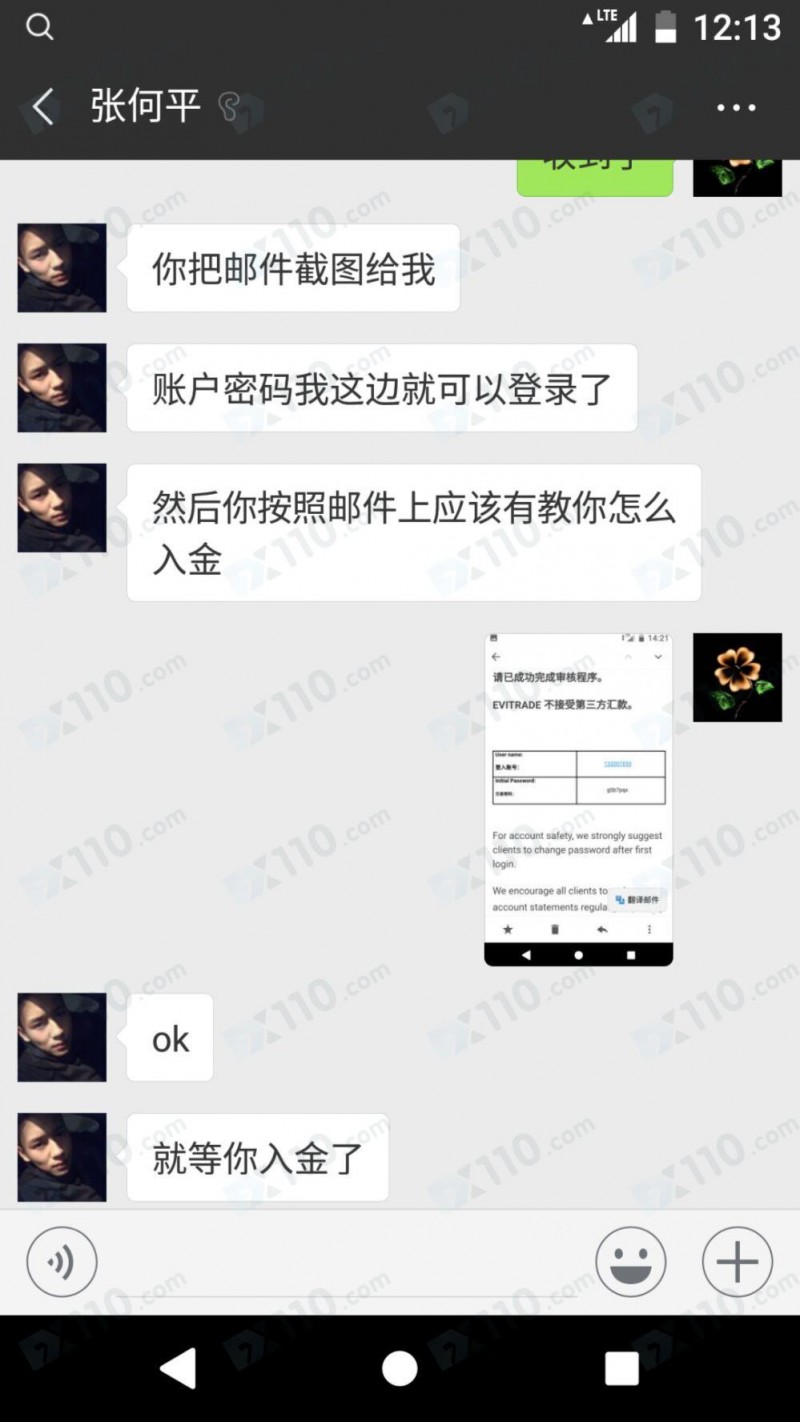 认识的好友代我在Evolution平台交易，导致我亏损2万美金，联系平台后账号被封