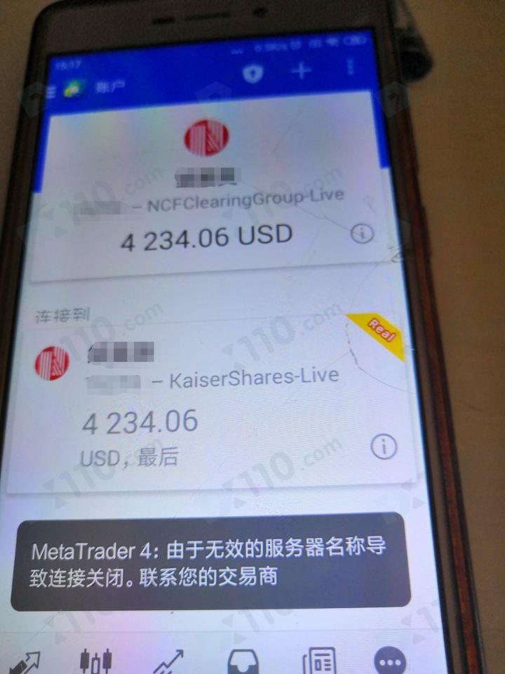 KAISER账户无法登陆，剩余资金无法取出