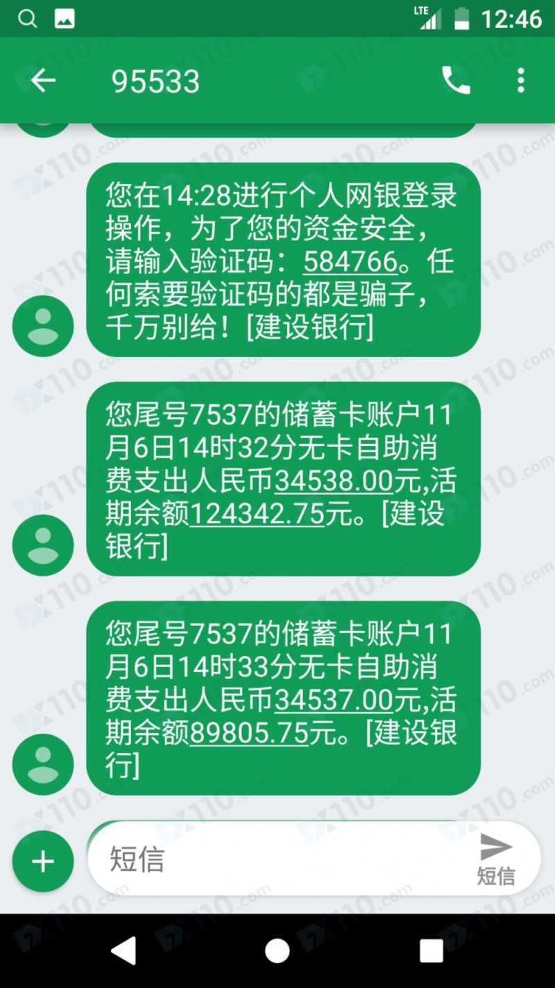 认识的好友代我在Evolution平台交易，导致我亏损2万美金，联系平台后账号被封