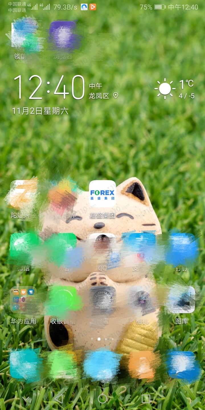 被分析师拉入假冒嘉盛集团APP平台交易，盈利后拒绝出金，APP访问异常！