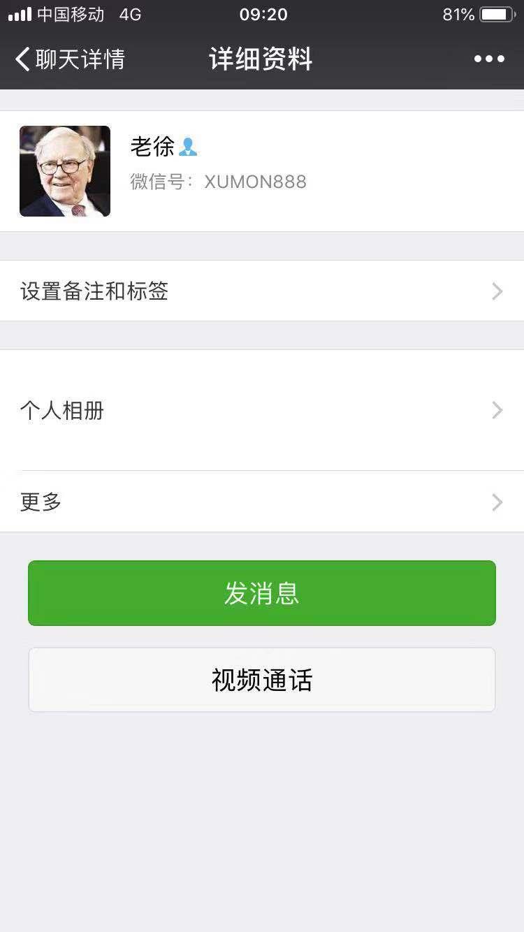 直播间里面的老师称能带我们交易A50赚钱，在安凯国际开户，最终亏损6万多