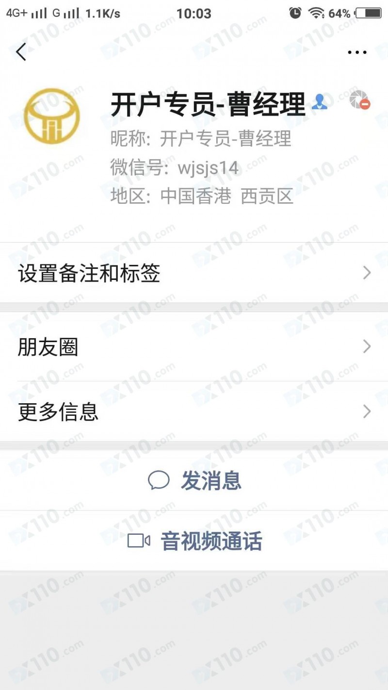 被股票群友引诱进Galland平台开户交易，跟单操作资金亏损，警方现已立案侦查