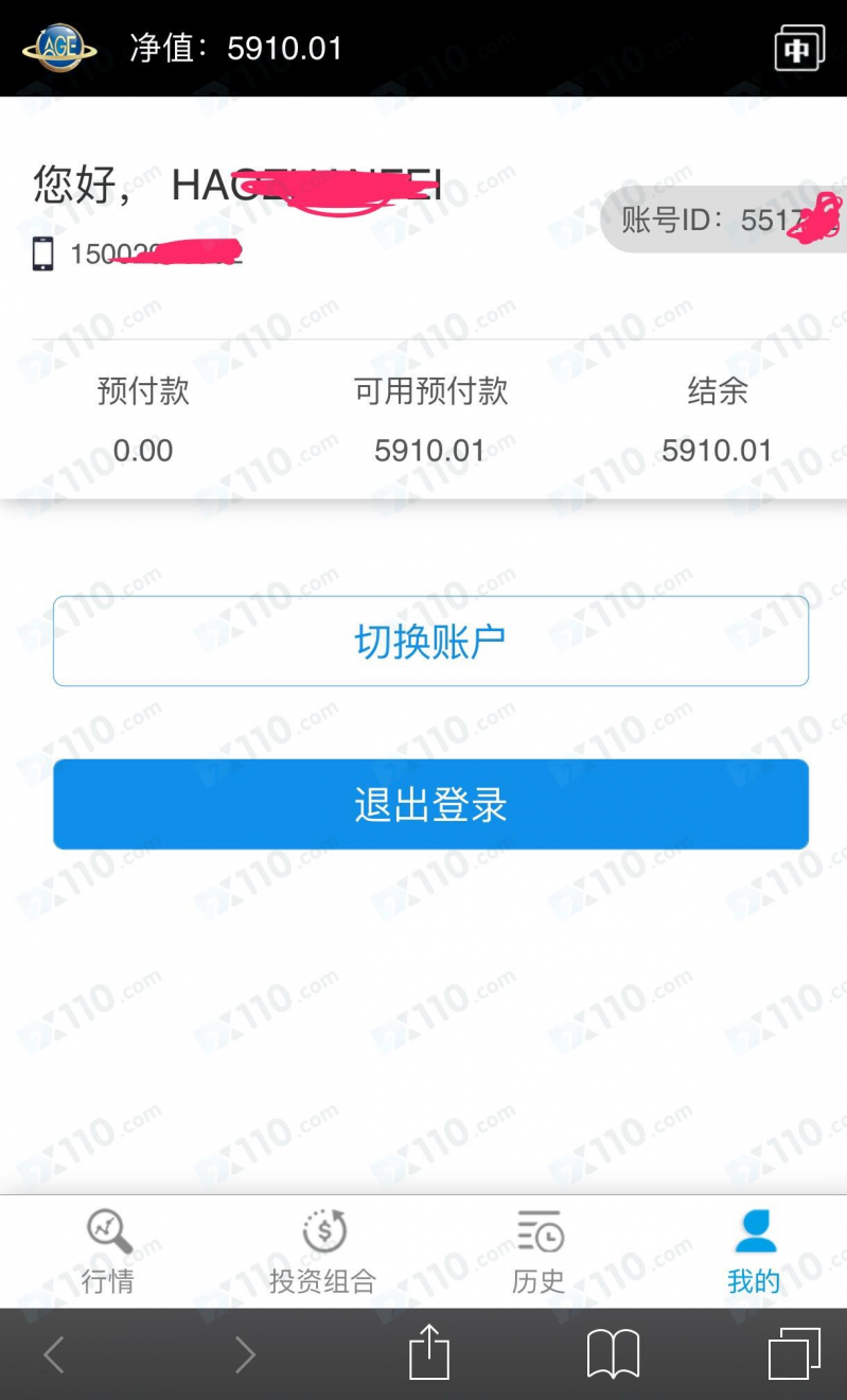 跟老师在AGE平台交易亏损10多万，剩余资金无法出金