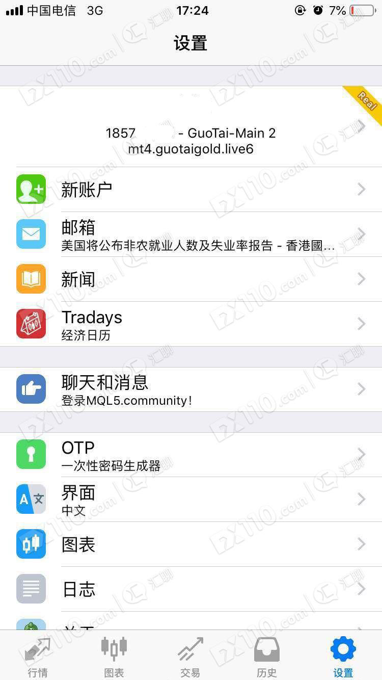 微信认识的老师带我国泰金业交易外汇黄金，在其指导操作下资金全部亏损