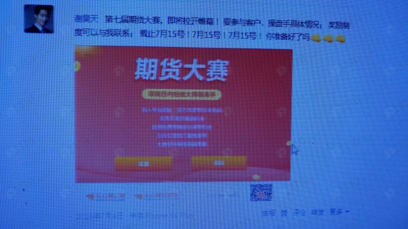 被网友带进假冒Tickmill的平台入金，尚未交易出金网址已打不开