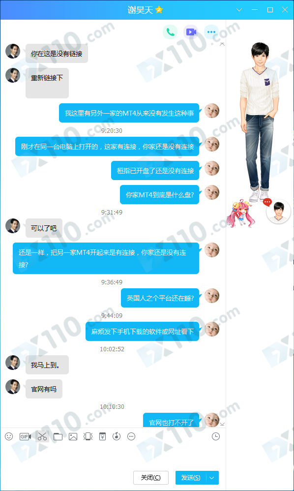 被网友带进假冒Tickmill的平台入金，尚未交易出金网址已打不开