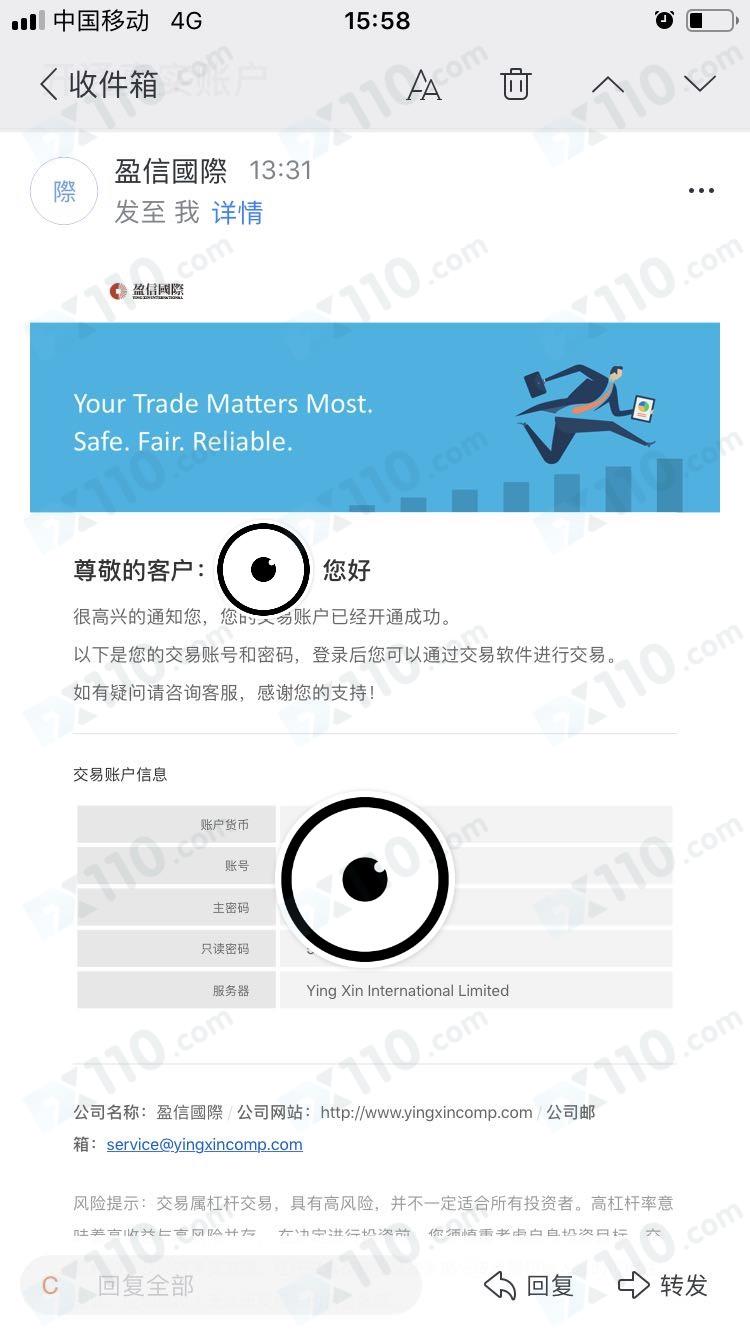 股票群友以高额回报引诱我在盈信国际交易，直播间老师喊单资金亏损