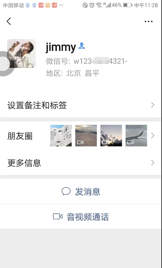 福创金融以帮忙维权的名义，诱我至NOVAK-Trade平台入金后无法出金！