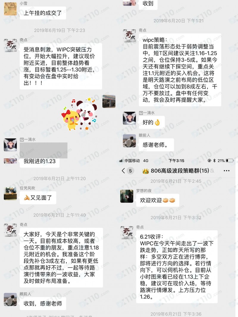 被微信好友诱导至BUYCOINS平台，带我做数字货币导致巨额亏损