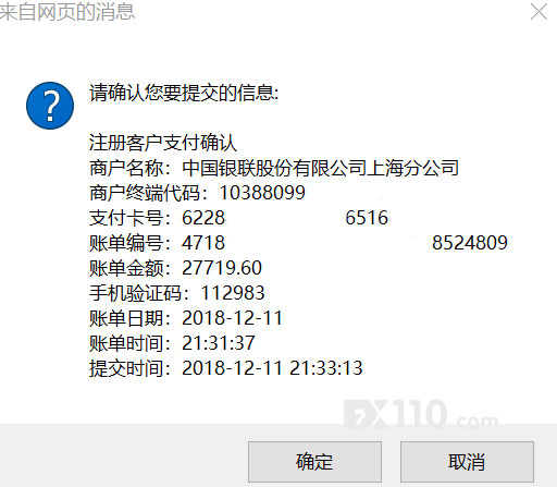被网友带进粒子金融平台，跟单交易亏损