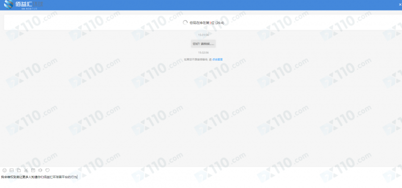 佰益汇环球本金和盈利无法出金，账户被禁封平台业务人员失联！