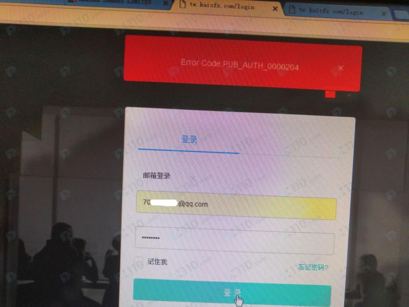 KAISER账户无法登陆，剩余资金无法取出