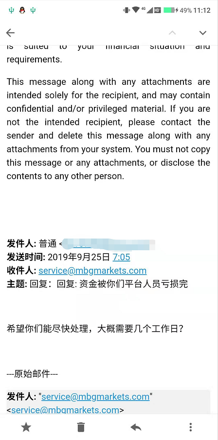 MBG平台业务人员代操盘账户致亏损，平台一直回复在核实跟进！