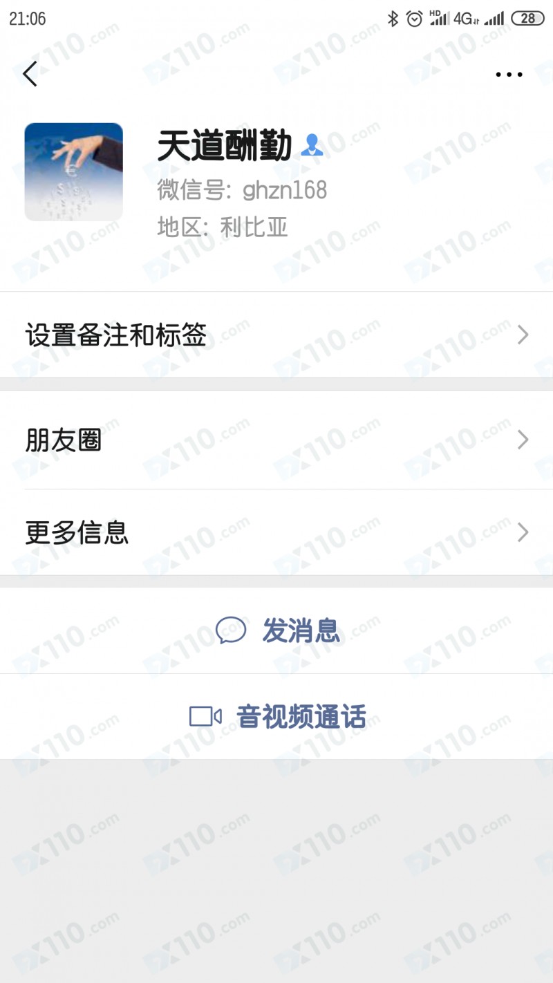 将账户全权交给资管公司代理操作，重仓交易导致爆仓亏损