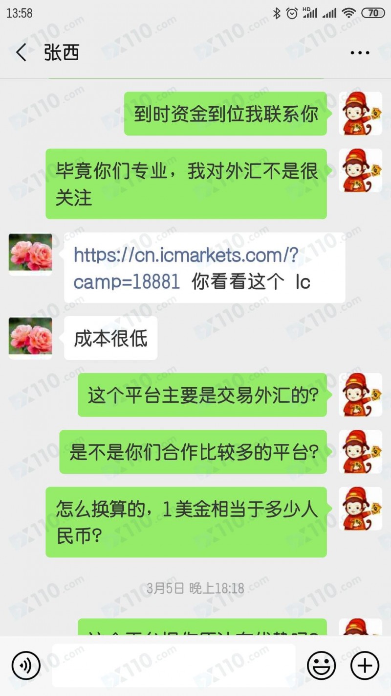 将账户全权交给资管公司代理操作，重仓交易导致爆仓亏损