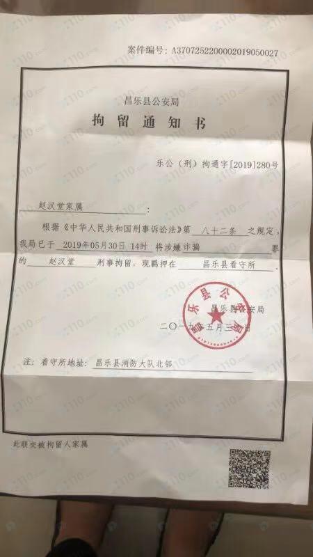 GPAK平台无法出金