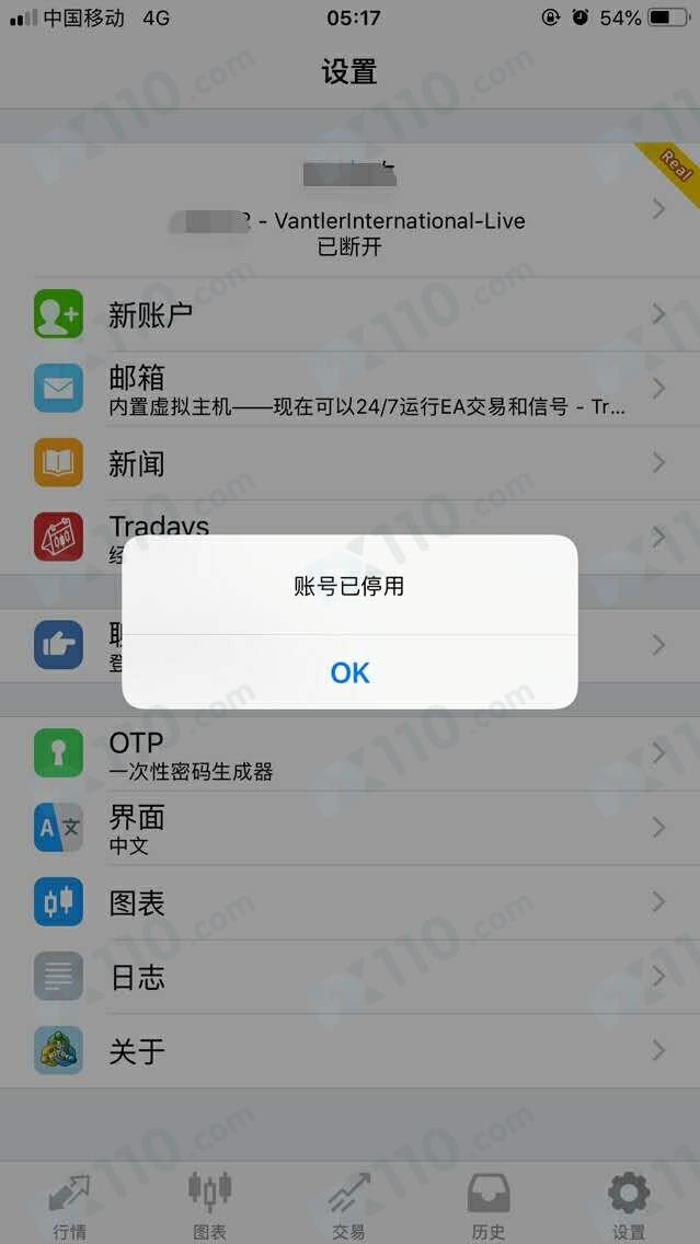 被直播间老师带到到VANTLER平台入金，喊单导致亏损百万