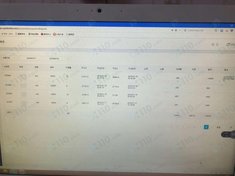 被直播间老师带到到VANTLER平台入金，喊单导致亏损百万