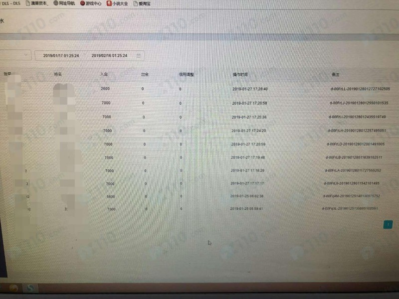 被直播间老师带到到VANTLER平台入金，喊单导致亏损百万
