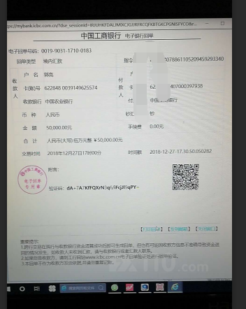在鹰达国际的账号无法登录，无法申请出金，账号数据被清理，联系平台无回应