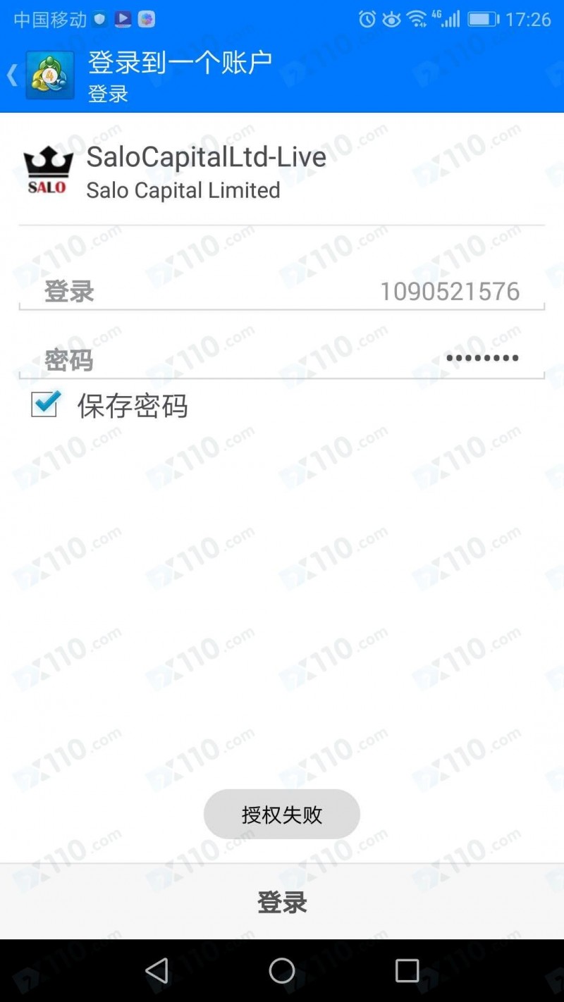 萨罗国际平台不给出佣金，账号已被禁用