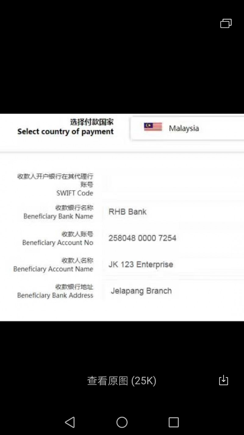 在Ambition Forex平台交易盈利后申请出金，带单人却要求需先付盈利的10%