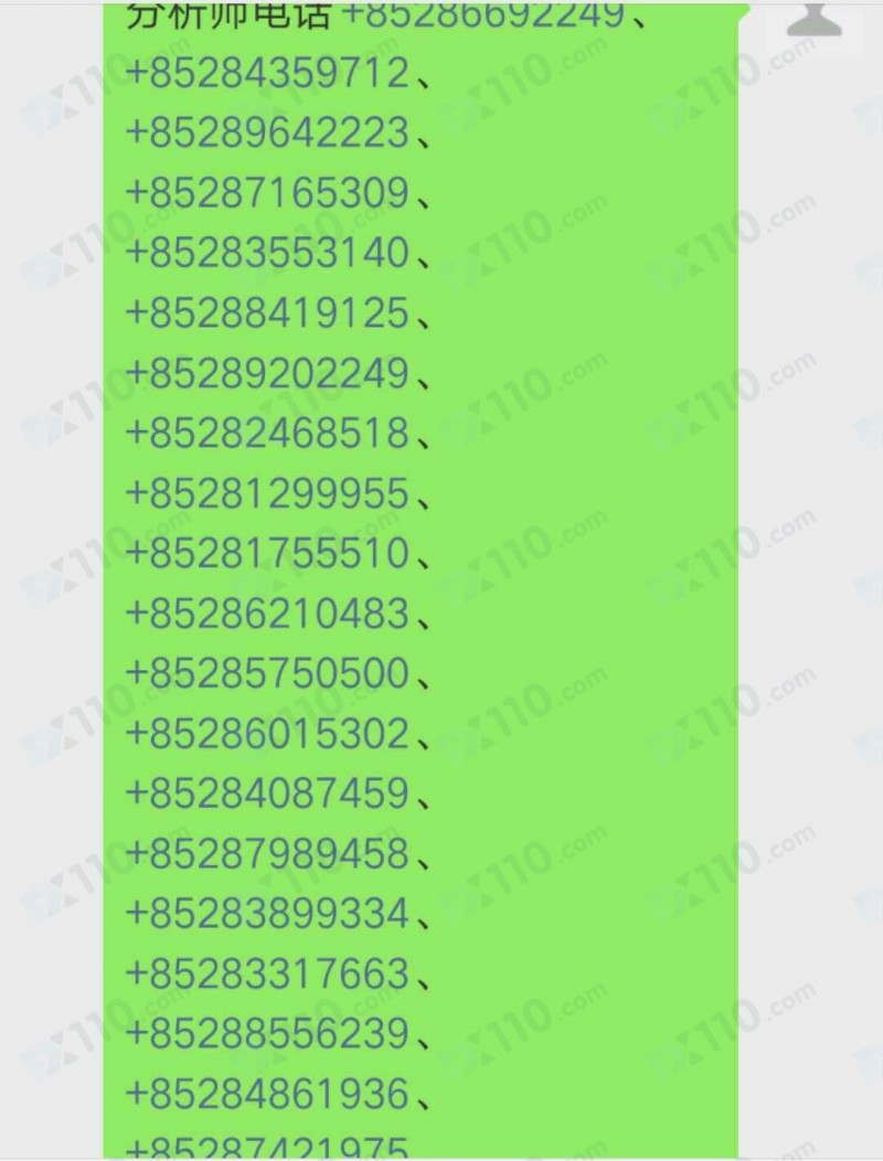 某自称圆汇平台的经理推荐分析师给我，诱导我跟单操作最终账户爆仓