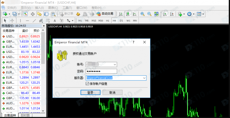 盈利出金被英皇金融国际系统判定异常，等待结果账户却被封禁！