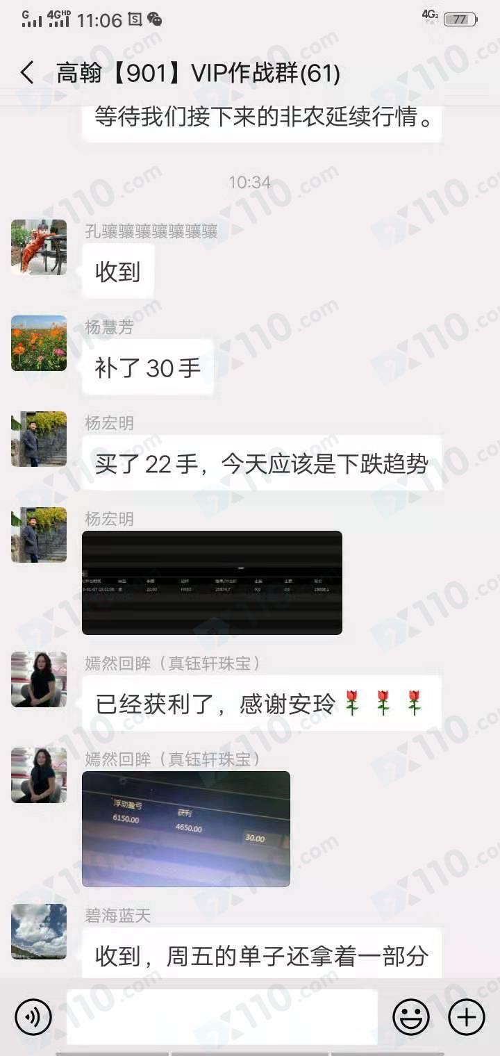 股票群友带我进LONSHI平台，给我喊单亏损严重