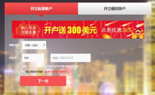 炒黄金要掌握哪些入门技巧