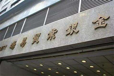 现货黄金交易所