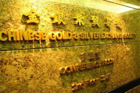 做现货白银的平台