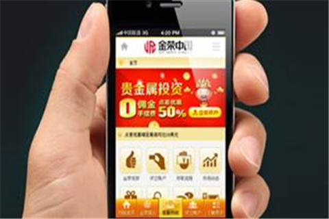 贵金属投资用什么APP好？