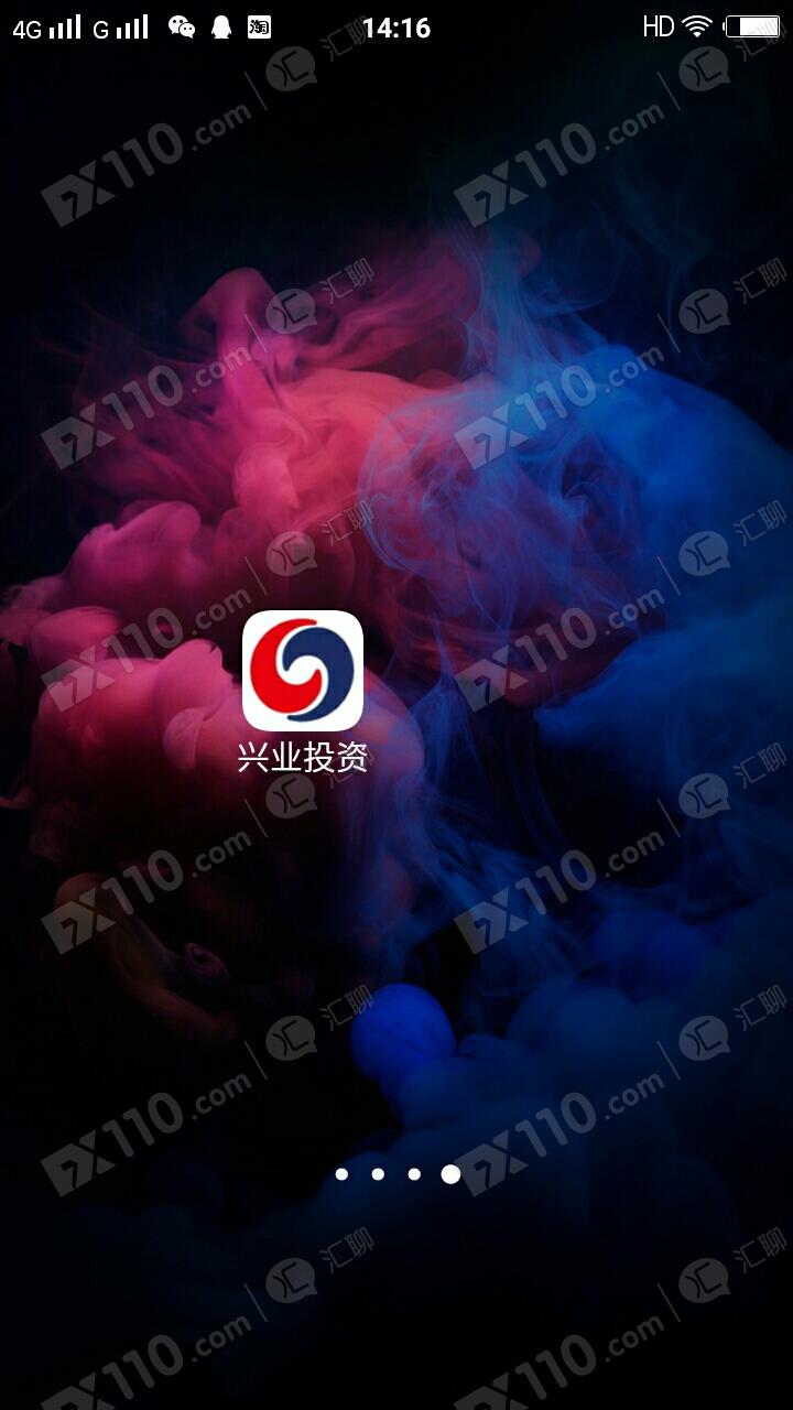 某自称假兴业投资的代理带我到该平台入金，在APP上交易，跟单盈利后无法出金