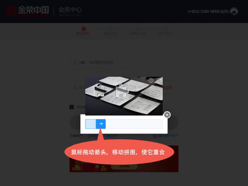 国际黄金怎么开户?
