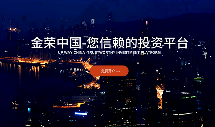 伦敦金开户流程是怎么样的？