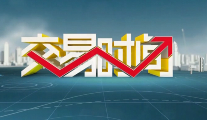 国际黄金价格日内波动的特点