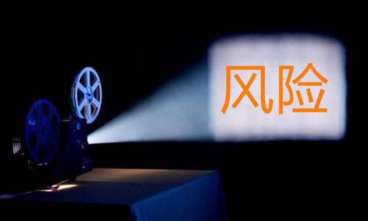 现货黄金市场投资风险具有哪些特点？