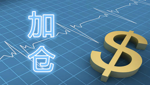 炒黄金该如何加仓？