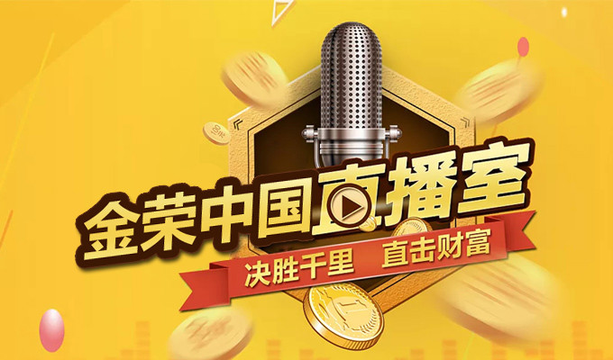 伦敦金直播室哪个好？