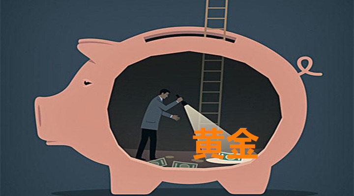 上班族具有哪些黄金投资优势？