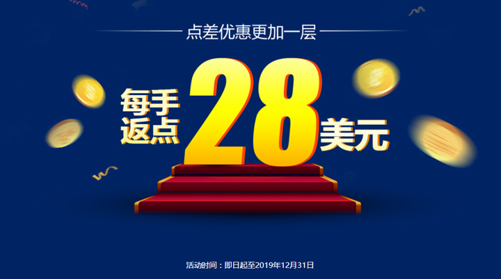 现货黄金投资点差优惠越大越好吗？