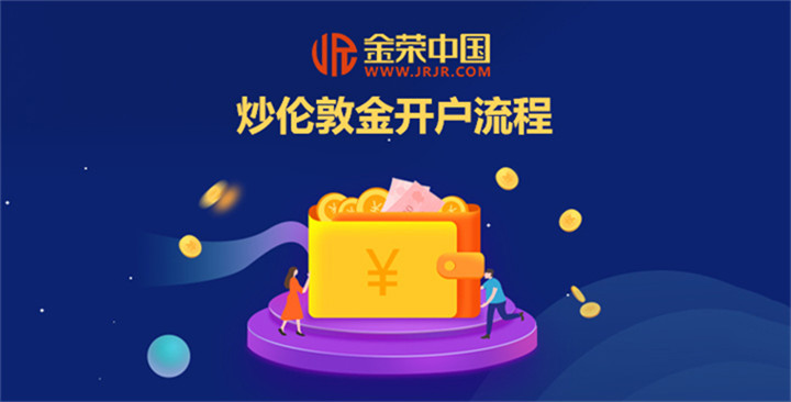 外汇网中国可以做黄金现货吗？