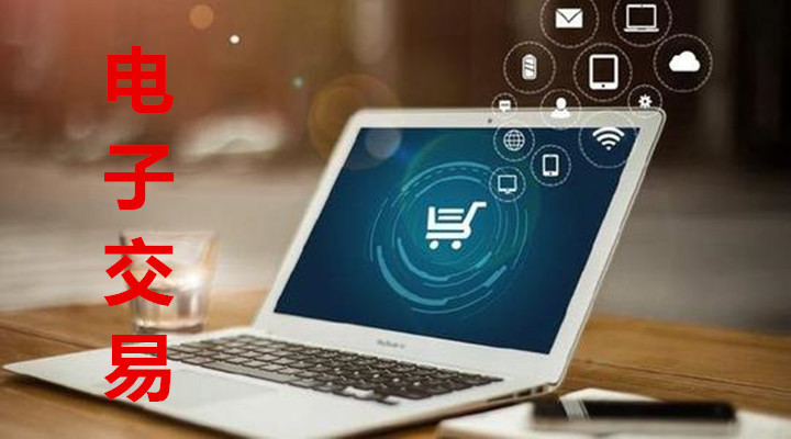 香港金银业贸易场中有哪些贵金属交易方式？