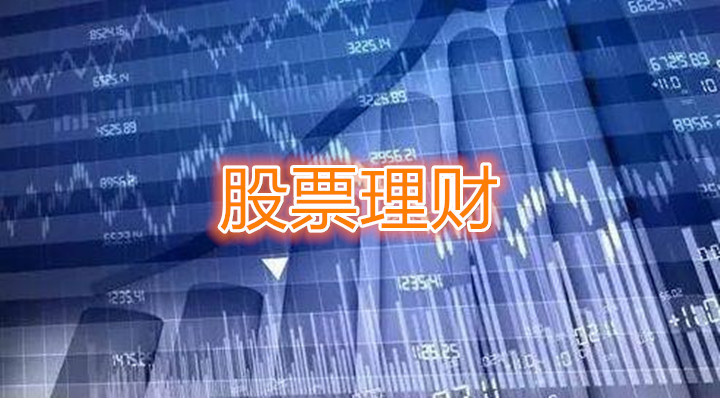 贵金属和股票市场哪个更好做，应该如何选择？